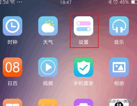 OPPO手机如何实现微信和QQ应用分身？