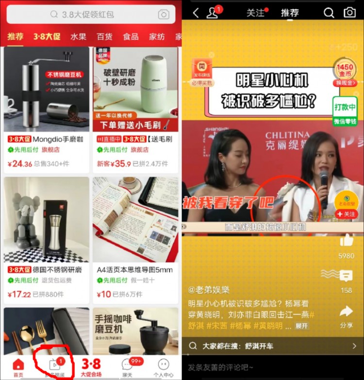 千万粉丝网红刘大悦与MCN闹掰;快手大猫猫涨粉123万