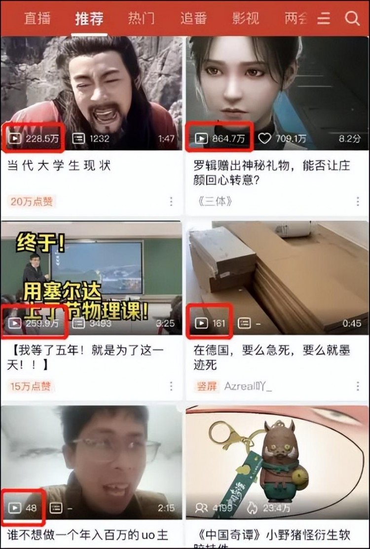 千万粉丝网红刘大悦与MCN闹掰;快手大猫猫涨粉123万
