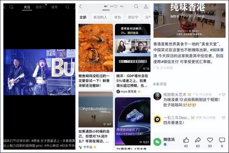 千万粉丝网红刘大悦与MCN闹掰;快手大猫猫涨粉123万