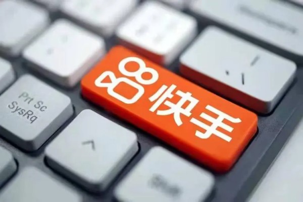 快手客服电话多少？