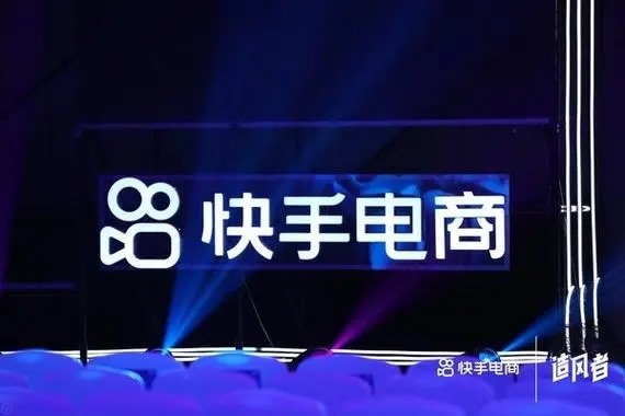 刷快手如何显示流量？