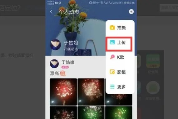 怎么把陌陌的表情包保存到手机上？