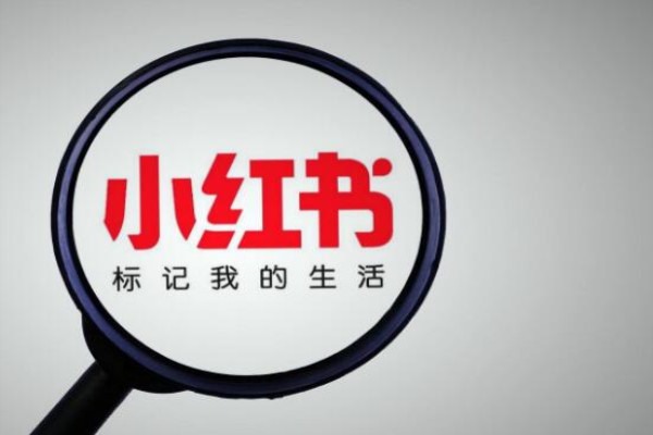 小红书账号出租安全吗？
